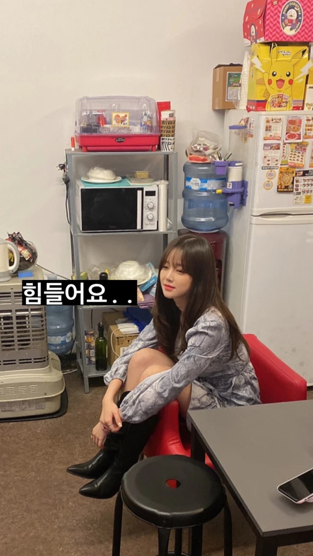 Keumjo