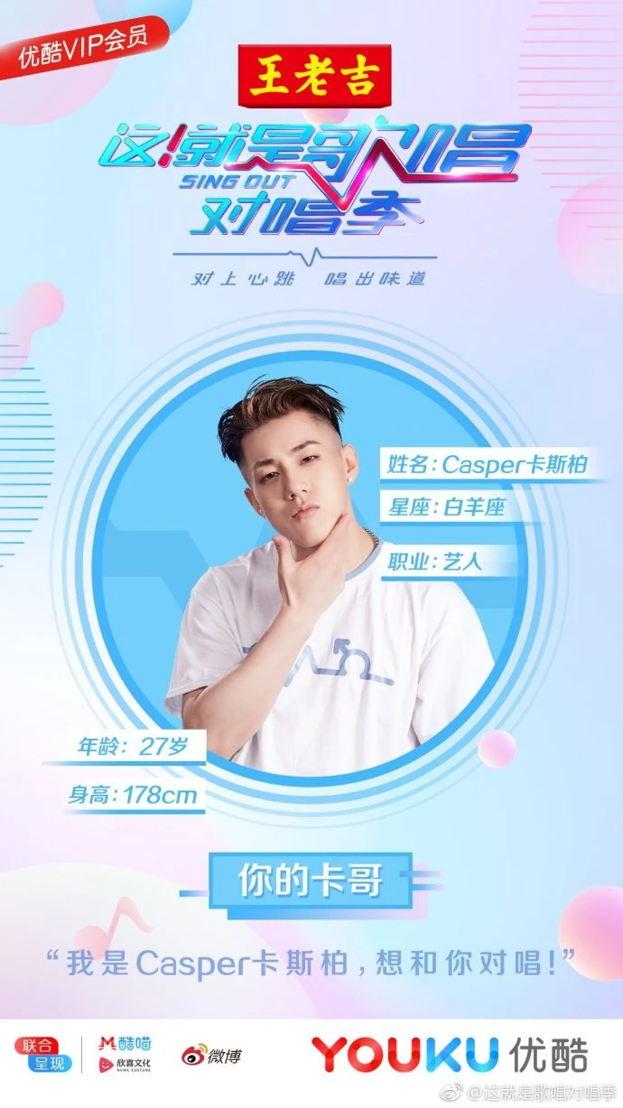 Casper