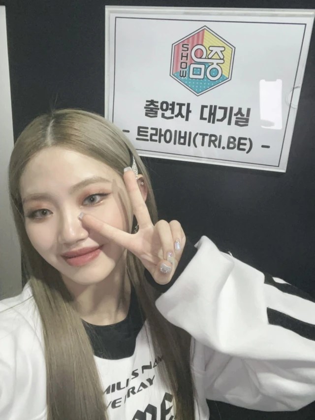 Hyunbin