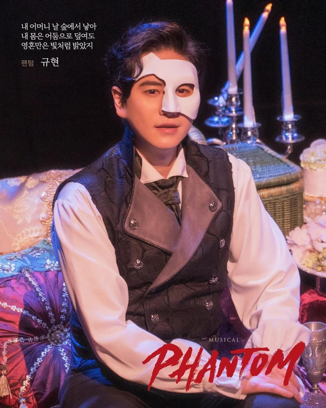 Kyuhyun