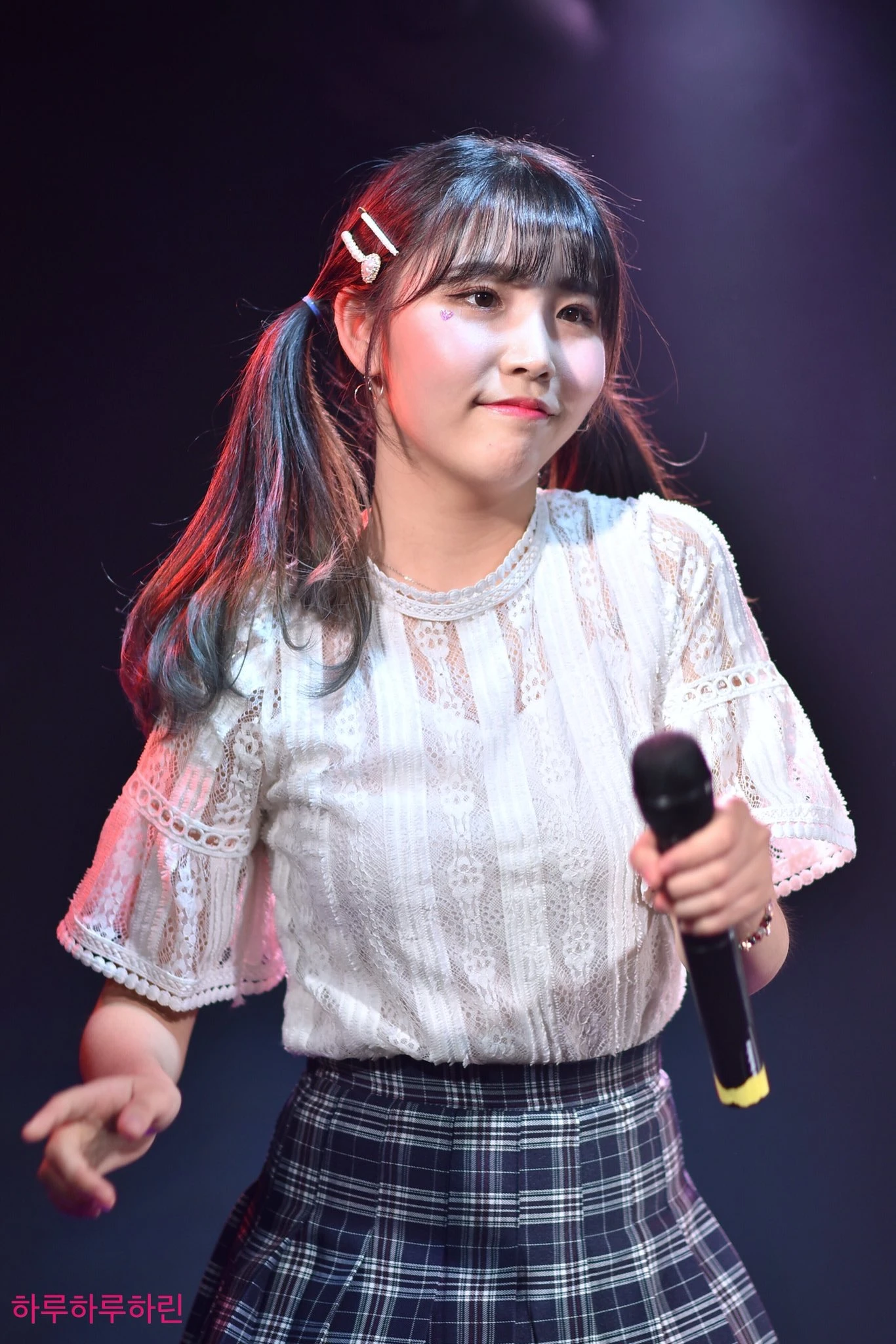 Harin