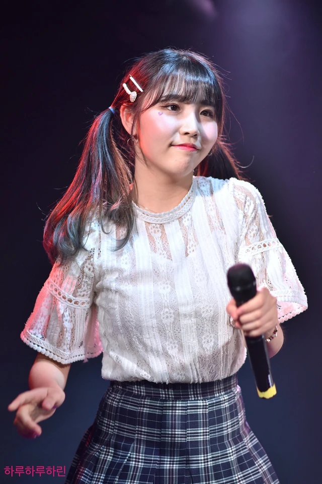 Harin