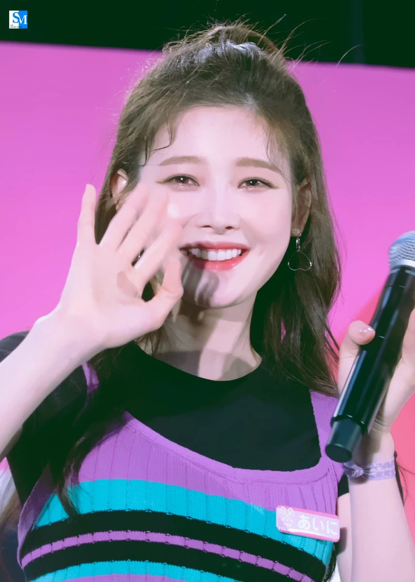 Aini