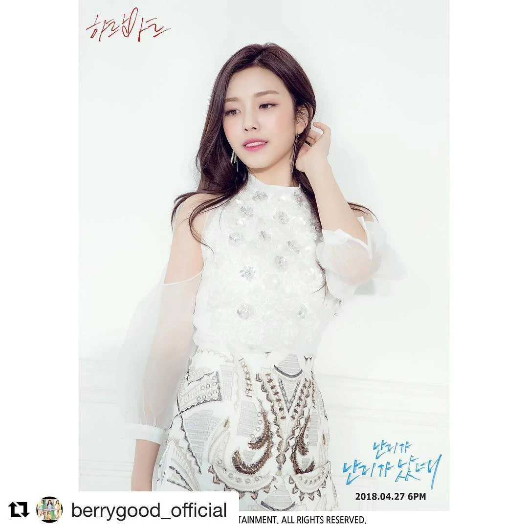 Gowoon