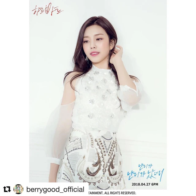 Gowoon