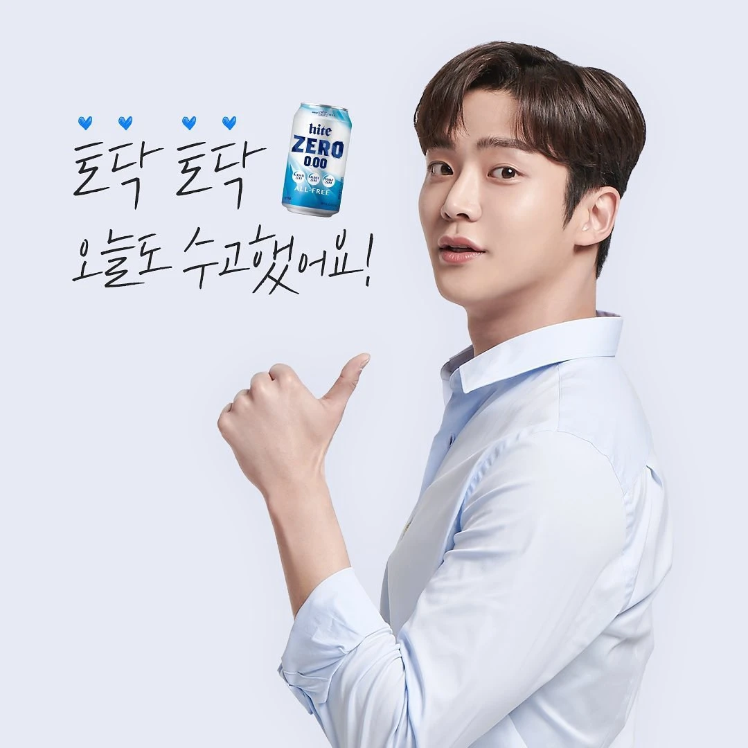 Rowoon
