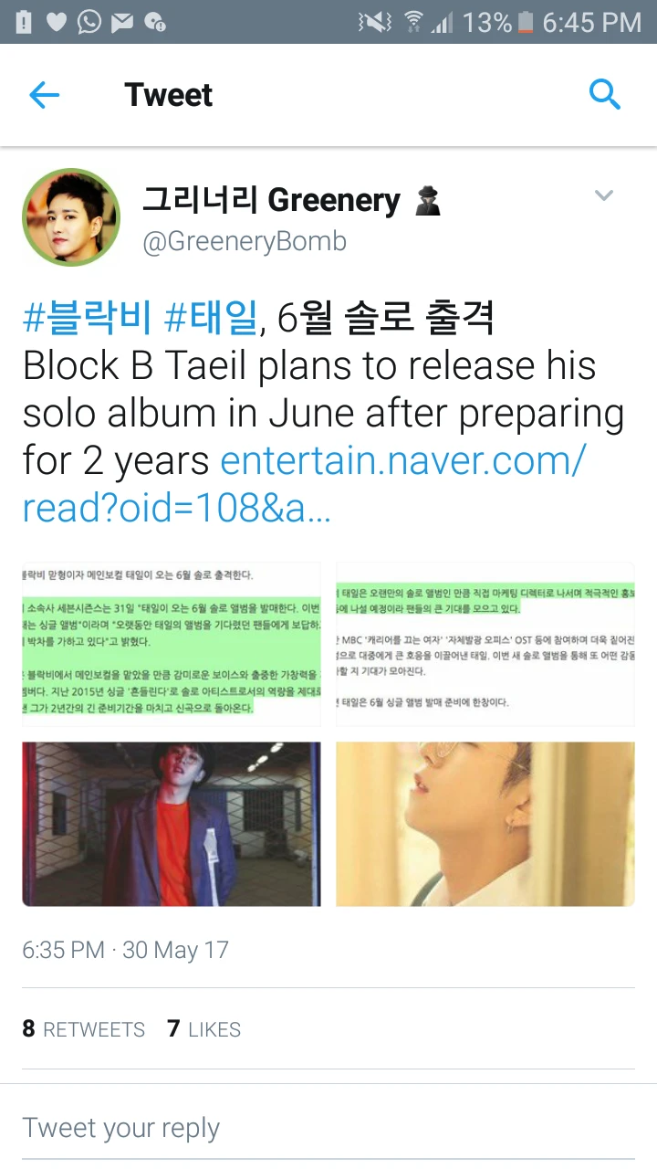 Taeil