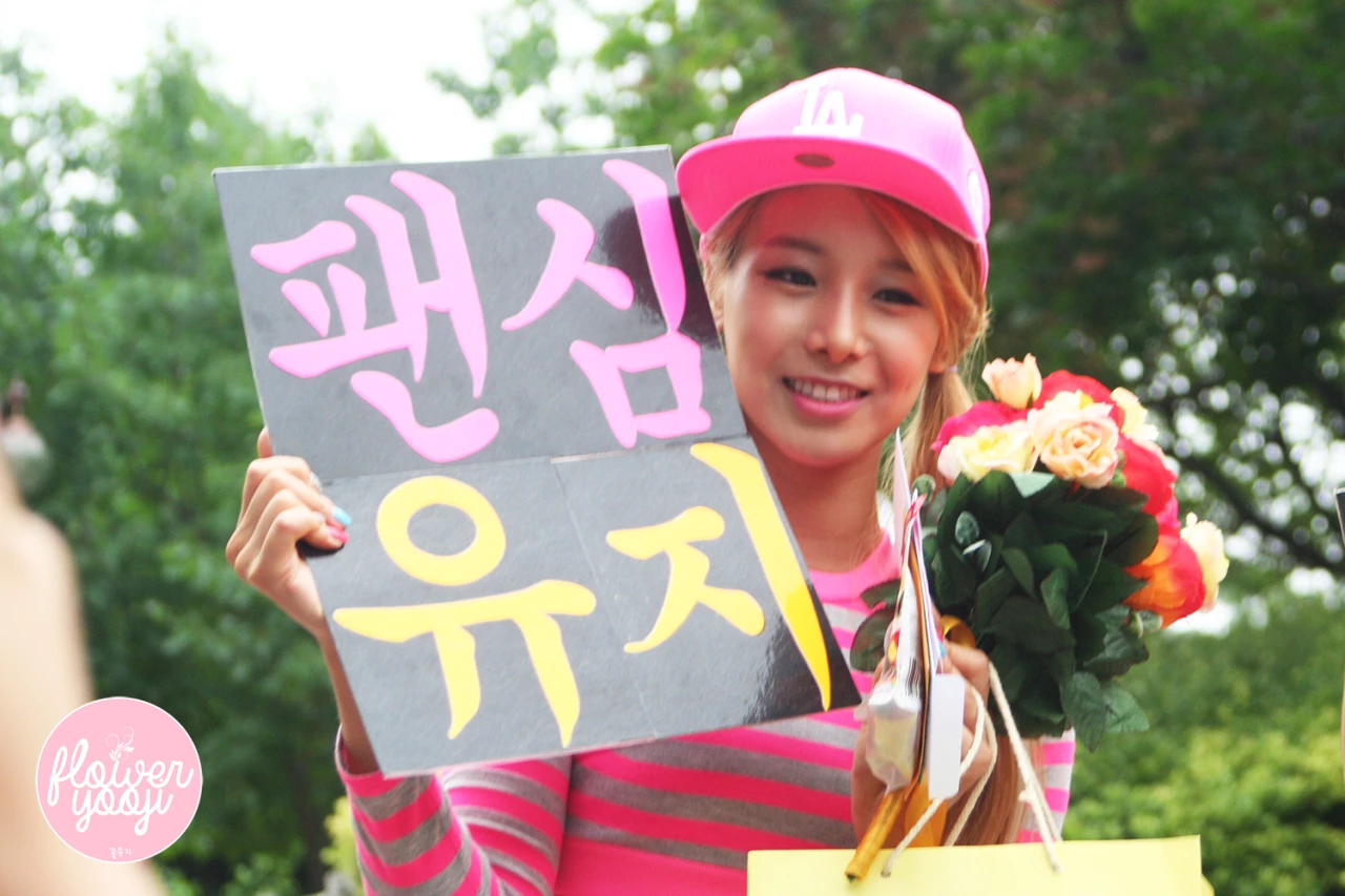 U.Ji