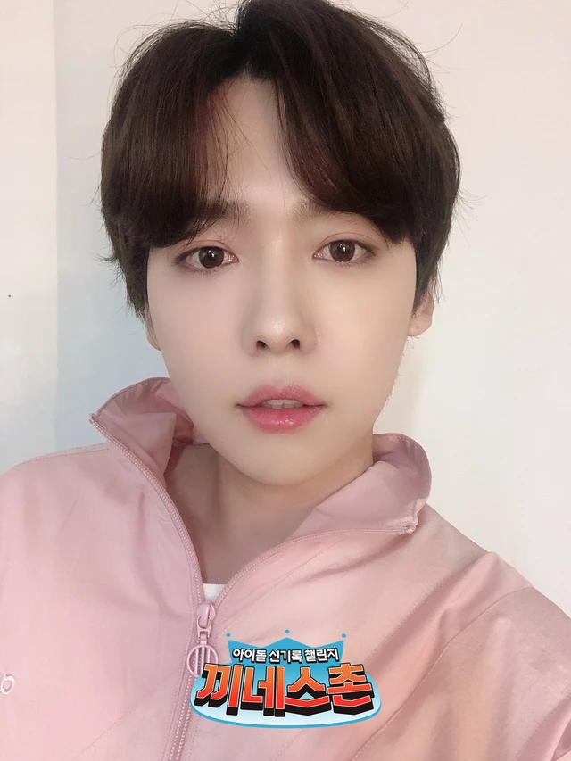 Jinu