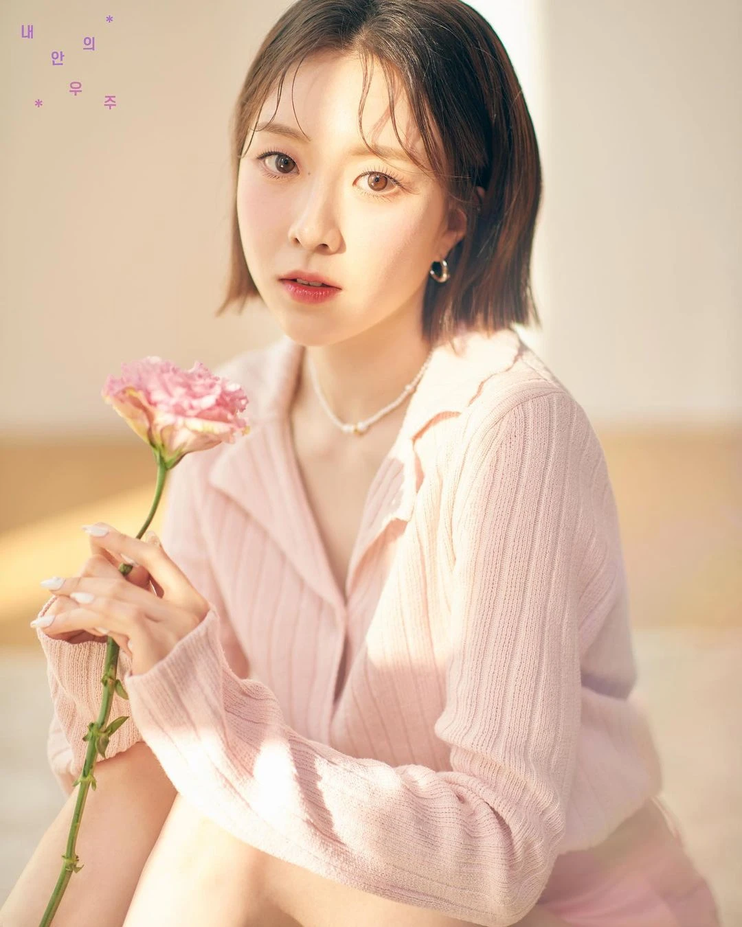 Chaejeong