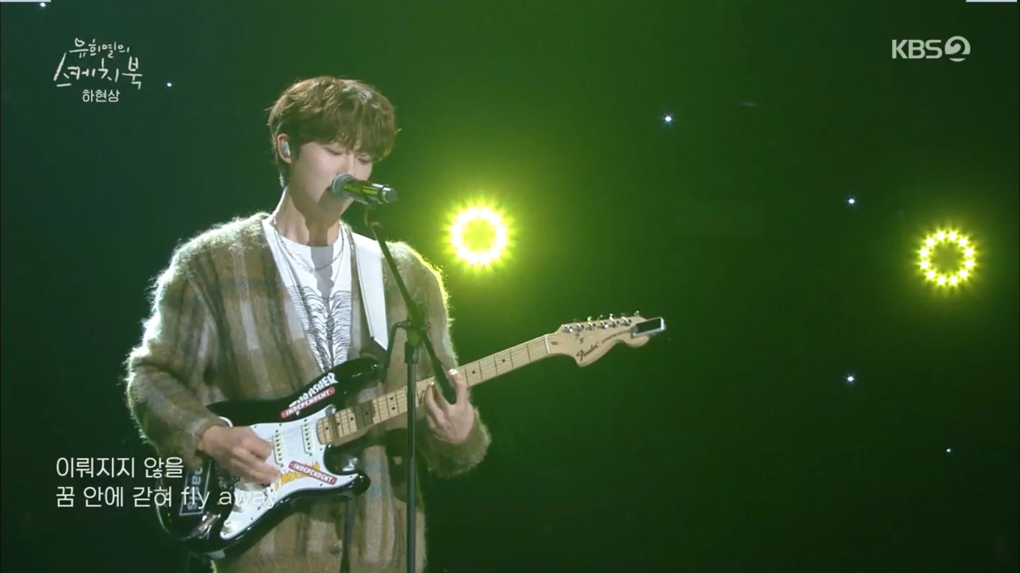 Ha Hyunsang