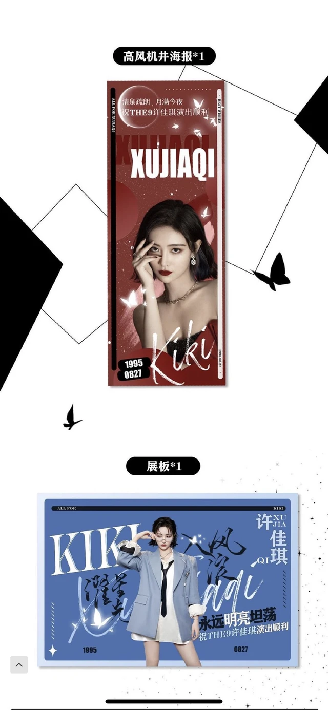 Kiki