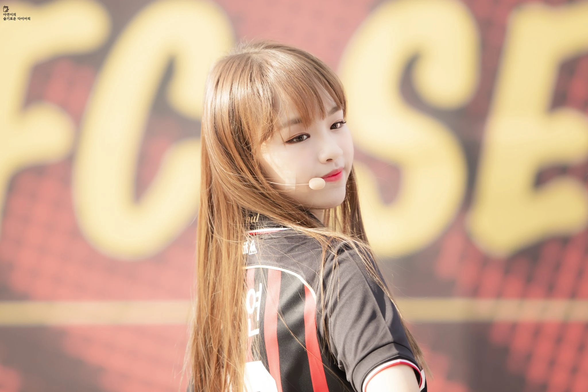 Ayeon