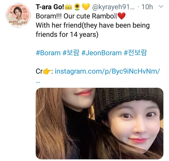 Boram
