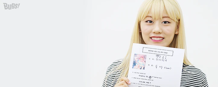 Lua