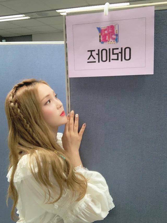 Yunji