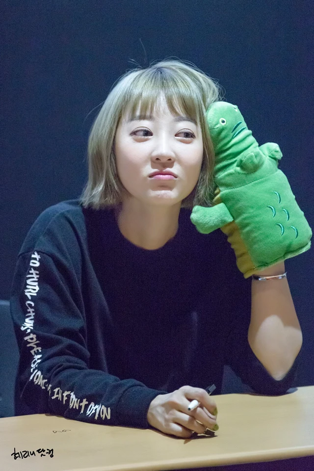 Hyerin