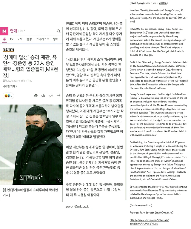 Seungri