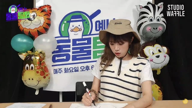 Yena
