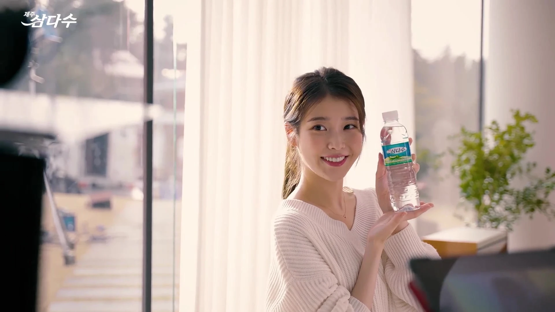 IU