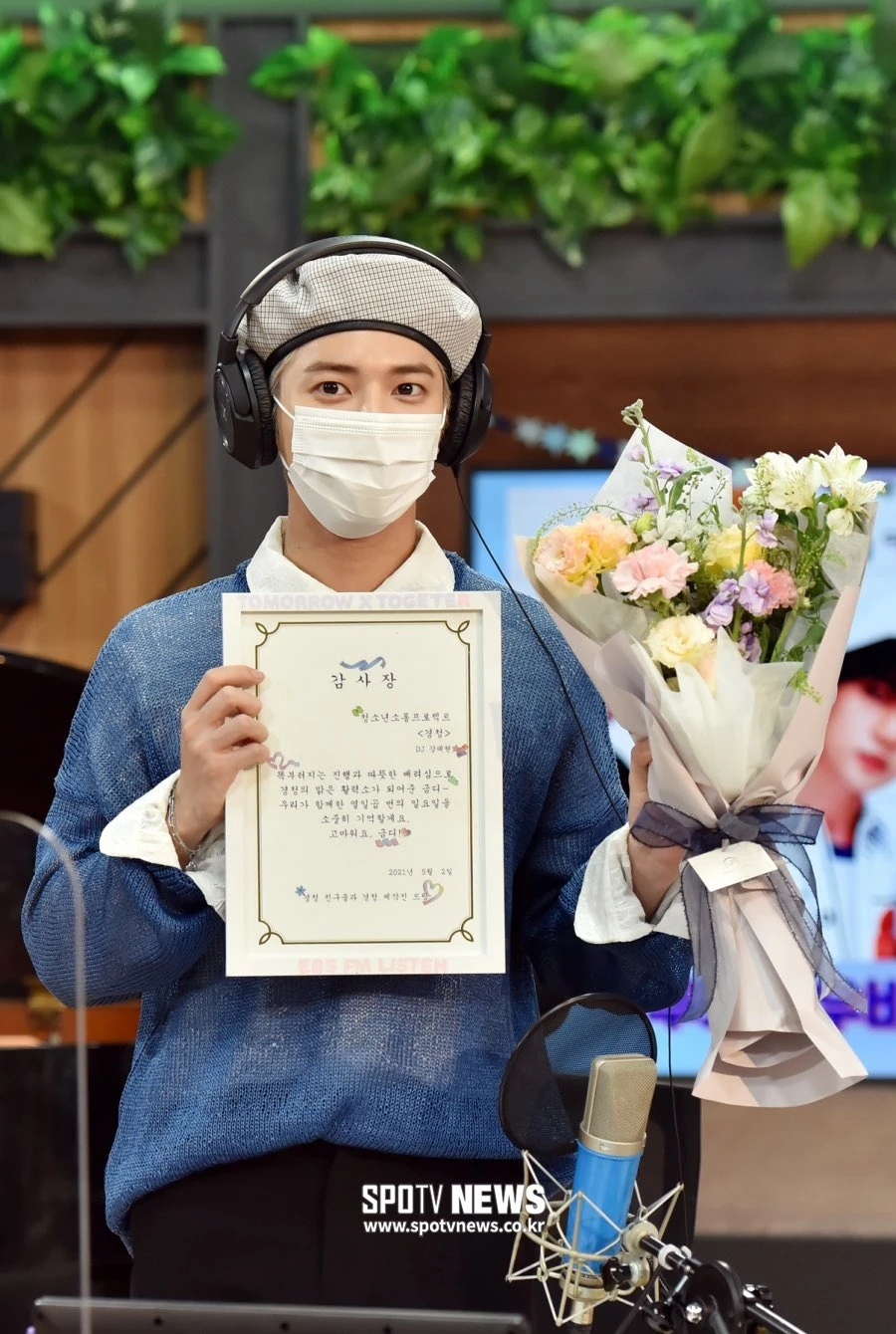 Taehyun