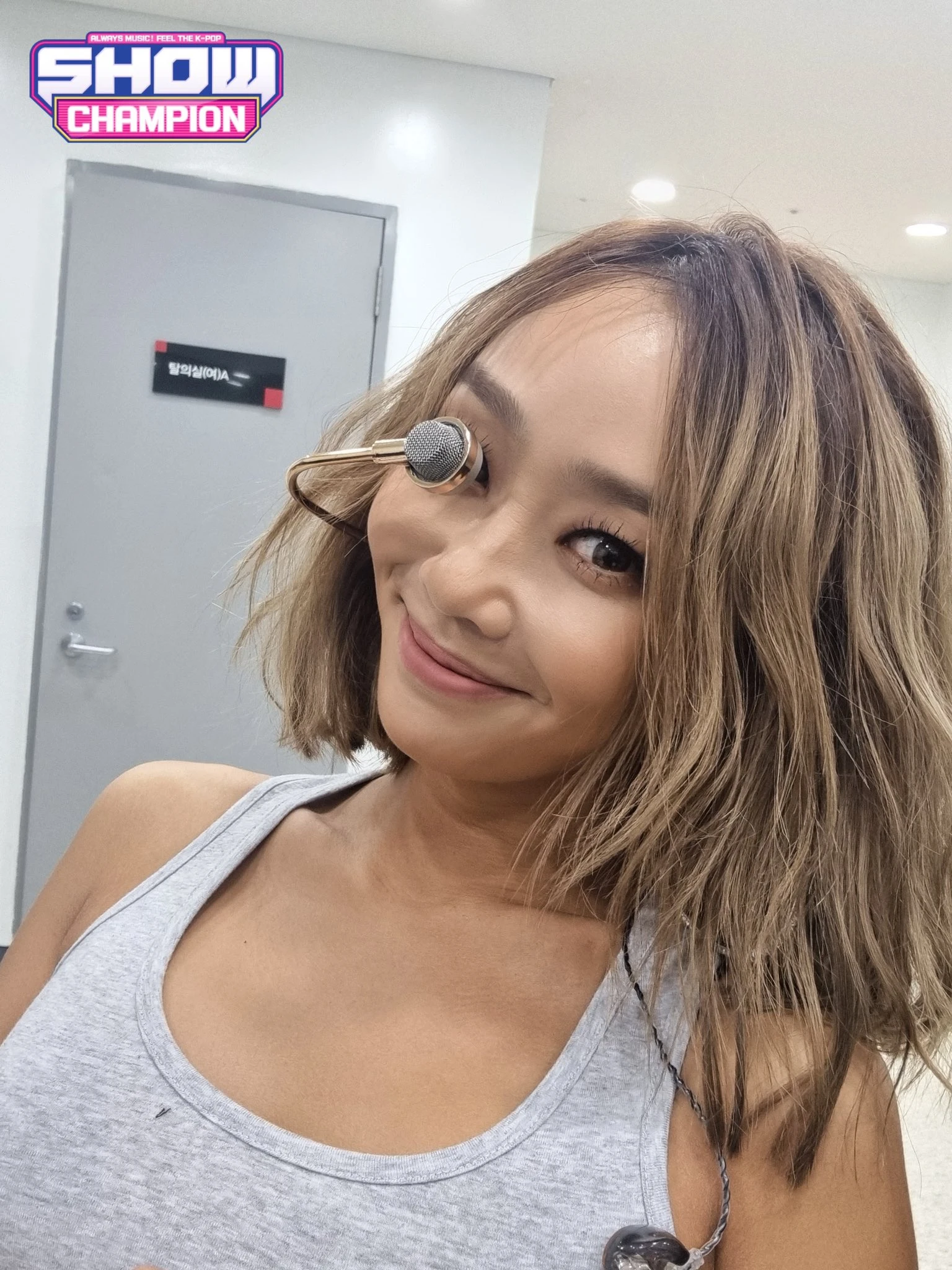 Hyorin