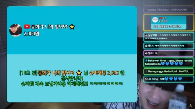 Shindong