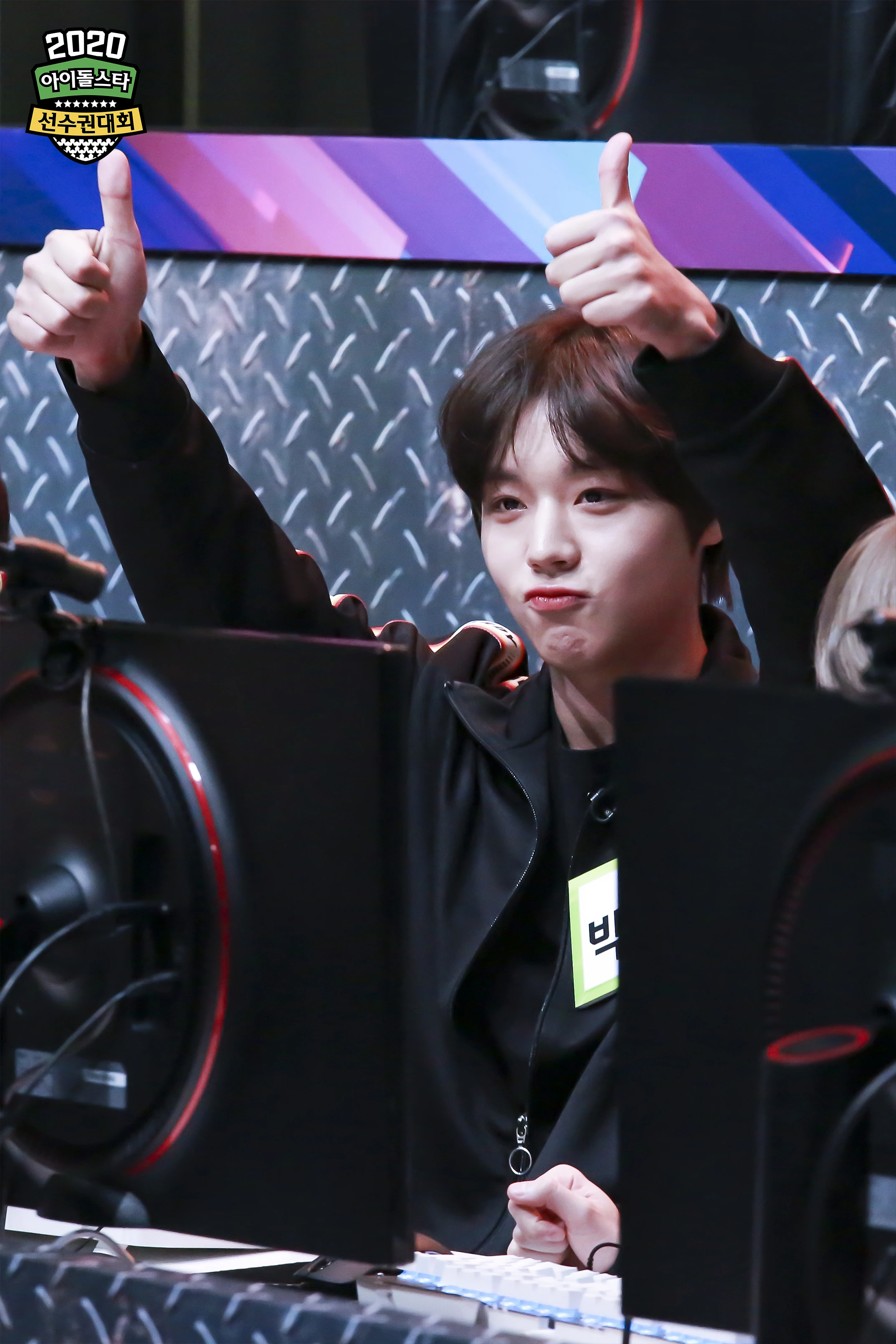 Hweseung