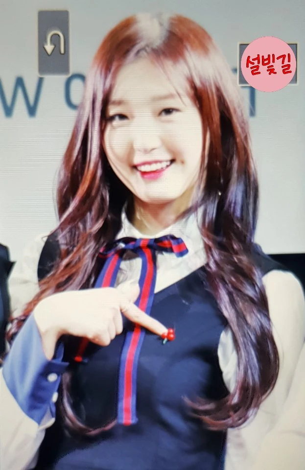 Seol