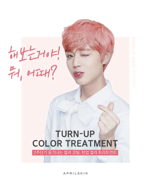 Jihoon