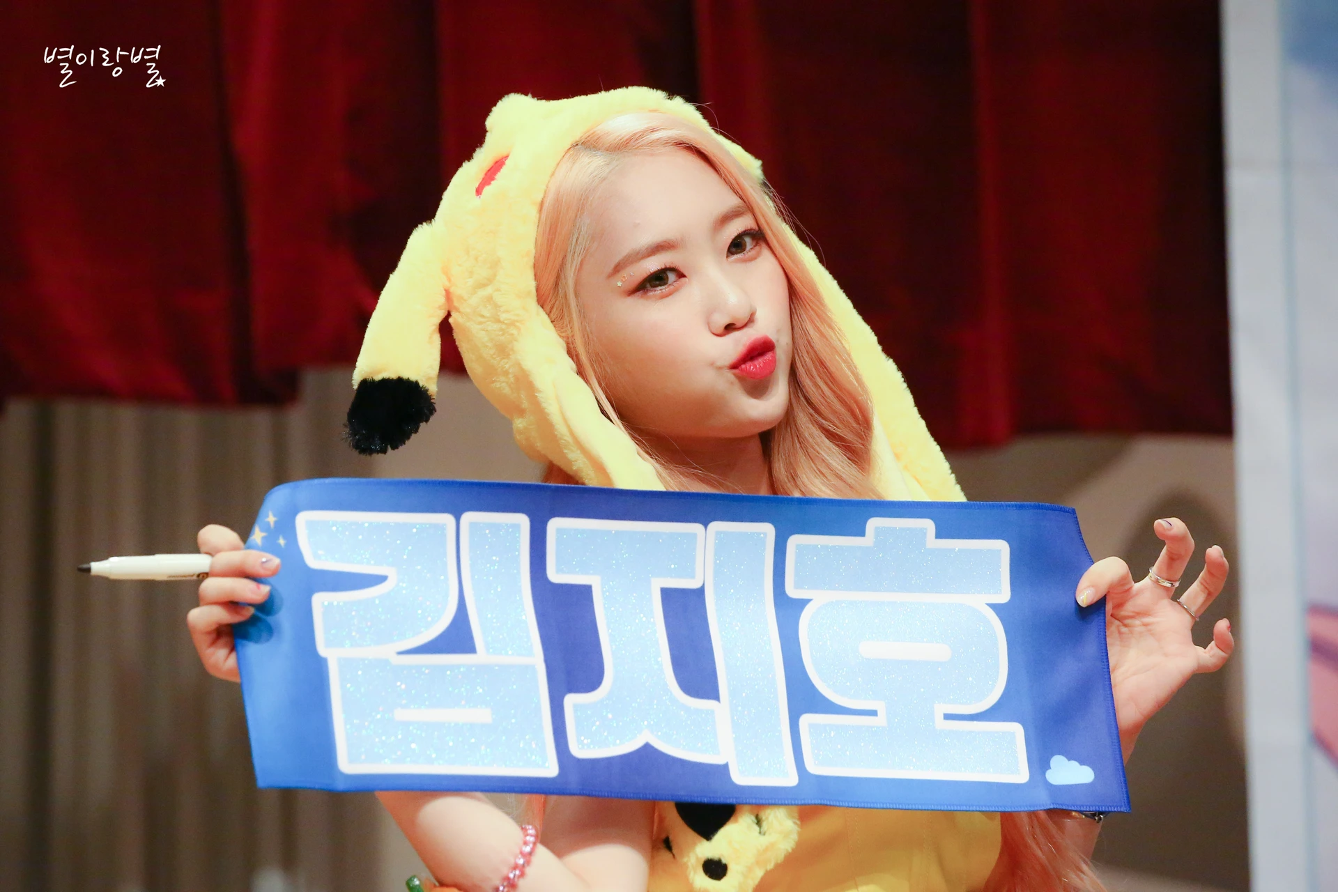 Jiho