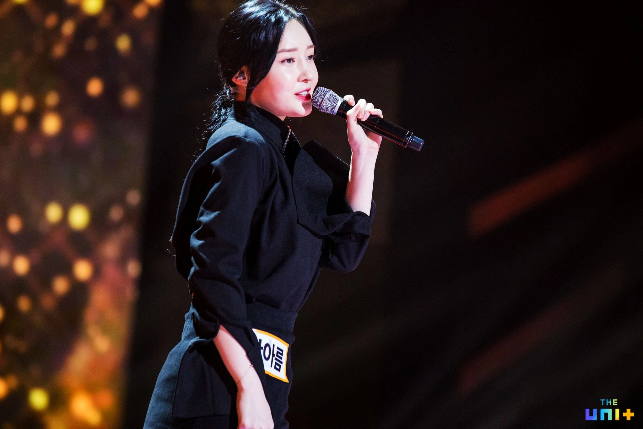Areum