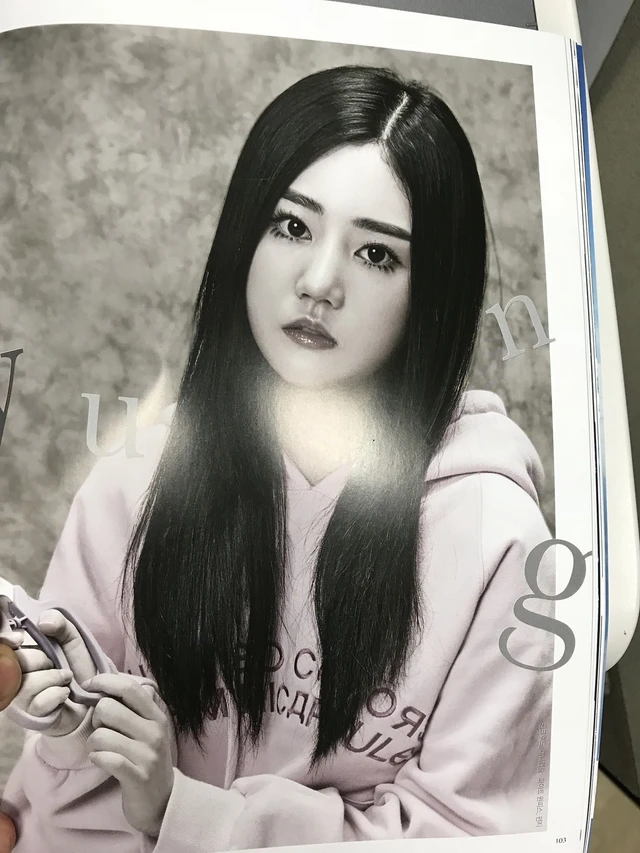 Ahyung