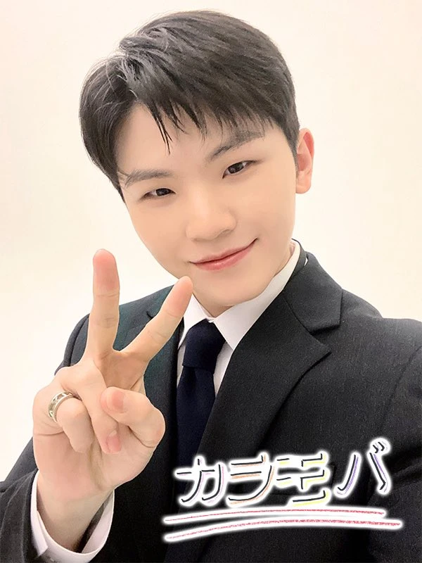 Woozi