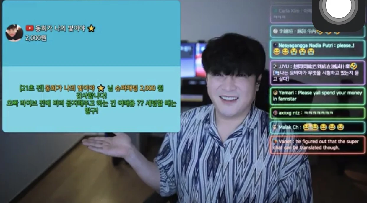 Shindong