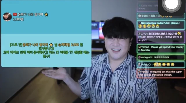 Shindong