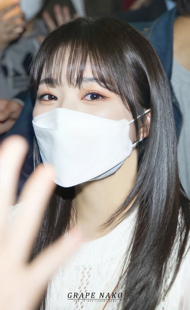Nako