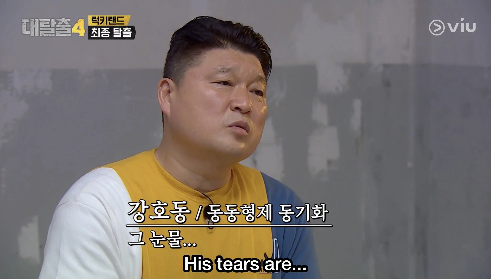 Shindong