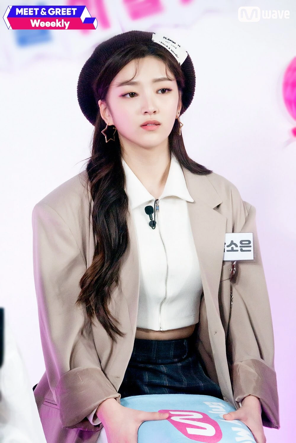 Soeun
