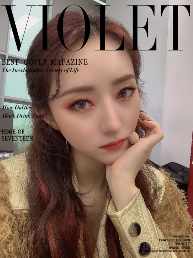 SuA
