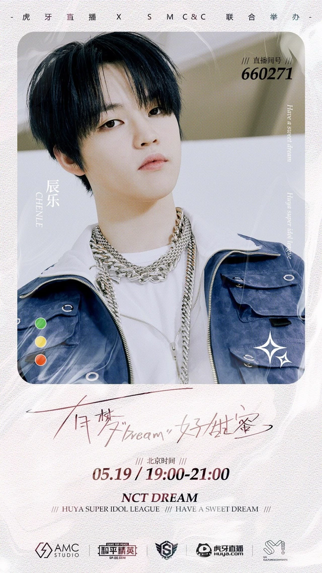 Chenle