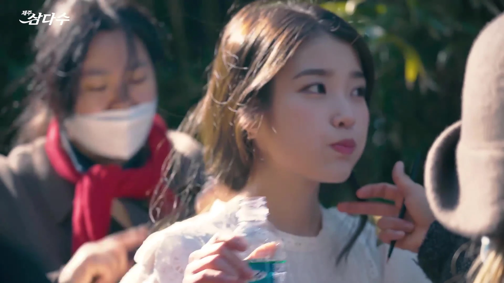 IU