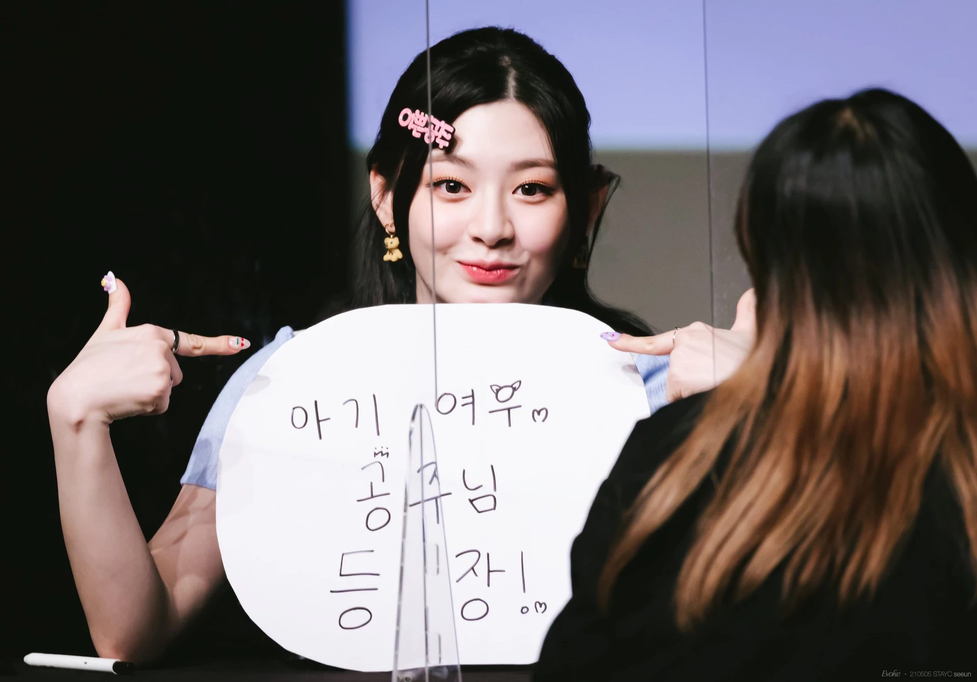 Seeun