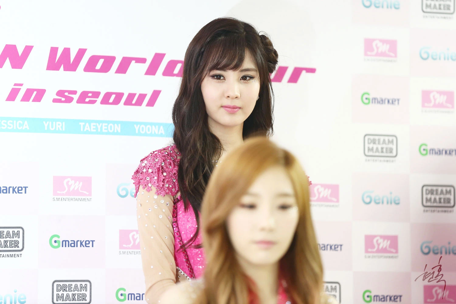 Seohyun