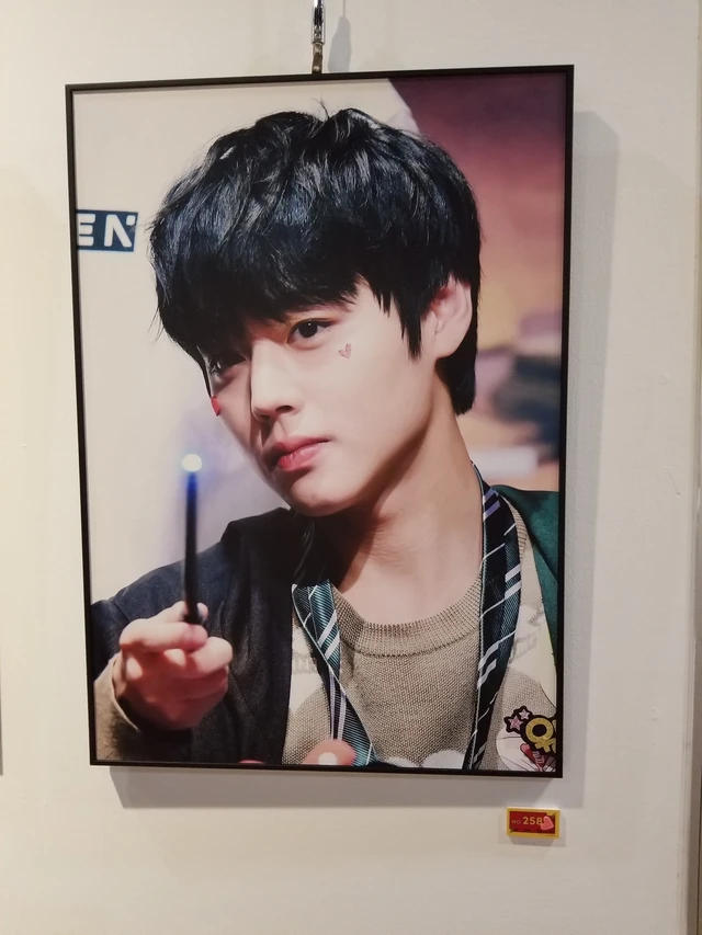Jihoon