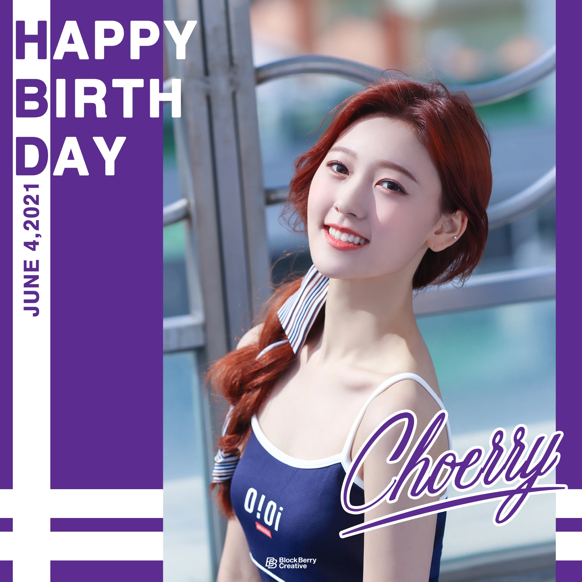 Choerry