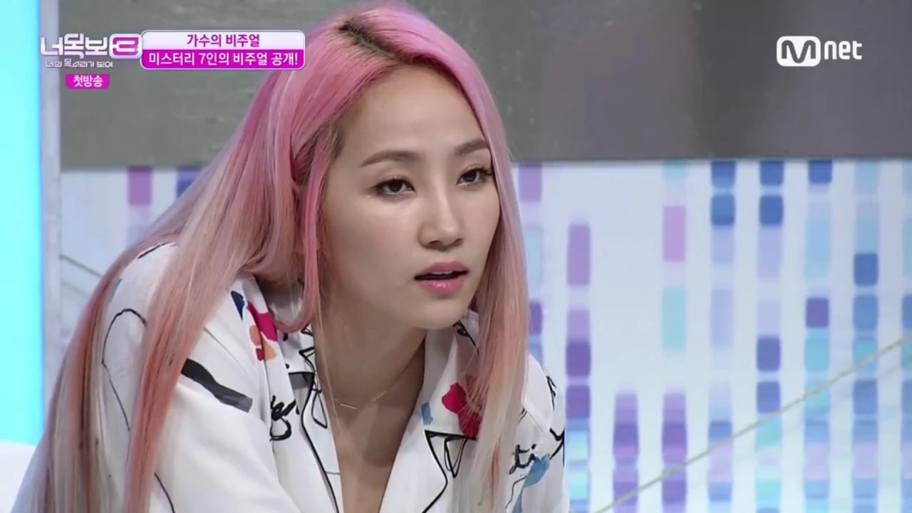 Yeeun