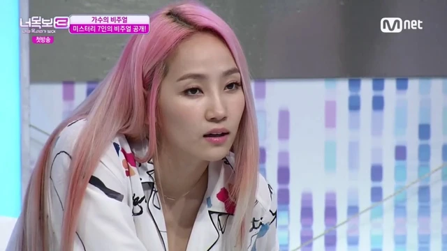 Yeeun