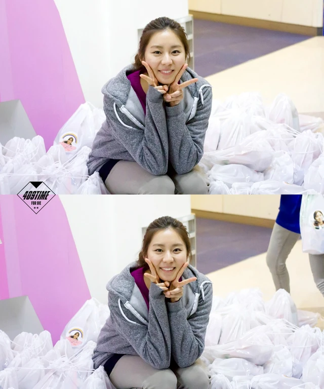 UEE
