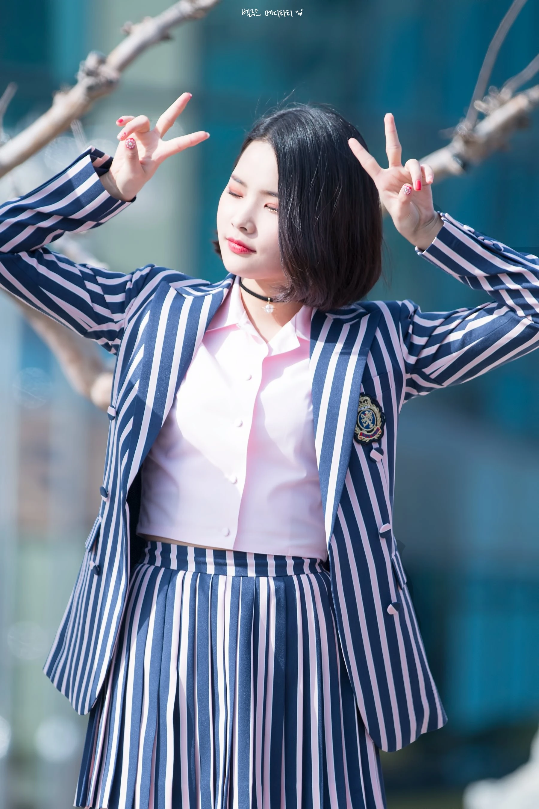 Rina